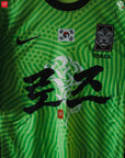 RROSE FC X 2022 NIKE KOREA REPURPOSED GK JERSEY - (RROSE LOGO) *1 OF 1*