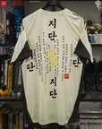 RROSE FC X 2025 ADIDAS REAL MADRID REPURPOSED TRAINING SHIRT - (