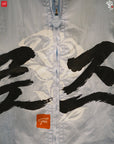 RROSE FC X 2025 NIKE TOTAL 90 REPEL REPURPOSED JACKET - (RROSE LOGO) *1 OF 1*