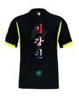 RROSE FC X 26/27 NIKE ATLETICO MADRID REPURPOSED STADIUM AWAY JERSEY - (LEE KANGIN) *LIMITED TIME*