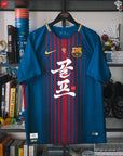 RROSE FC X 2017 NIKE FC BARCELONA REPURPOSED HOME JERSEY - (