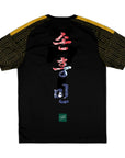 RROSE FC X 26/27 ADIDAS LAFC REPURPOSED STADIUM HOME JERSEY - (SON) *LIMITED TIME*