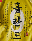 RROSE FC X 2012 PUMA BORUSSIA DORTMUND REPURPOSED HOME JERSEY - (