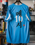 RROSE FC X 2010S NIKE FC BARCELONA REPURPOSED TRAINING JERSEY - (