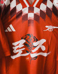 RROSE FC X 2025 ADIDAS ARSENAL REPURPOSED RETRO JERSEY - (