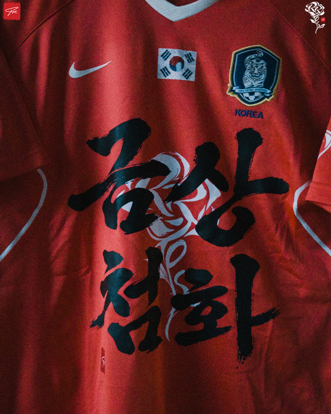 RROSE FC X 2005 NIKE KOREA REPURPOSED TRAINING JERSEY - (
