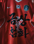 RROSE FC X 2005 NIKE KOREA REPURPOSED TRAINING JERSEY - (