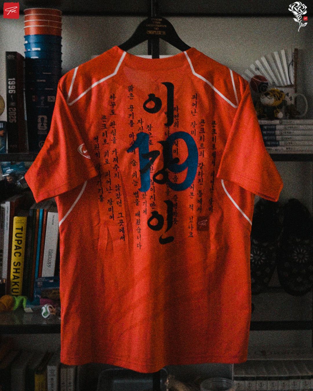 RROSE FC X 2005 NIKE KOREA REPURPOSED TRAINING JERSEY - (