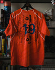 RROSE FC X 2005 NIKE KOREA REPURPOSED TRAINING JERSEY - (
