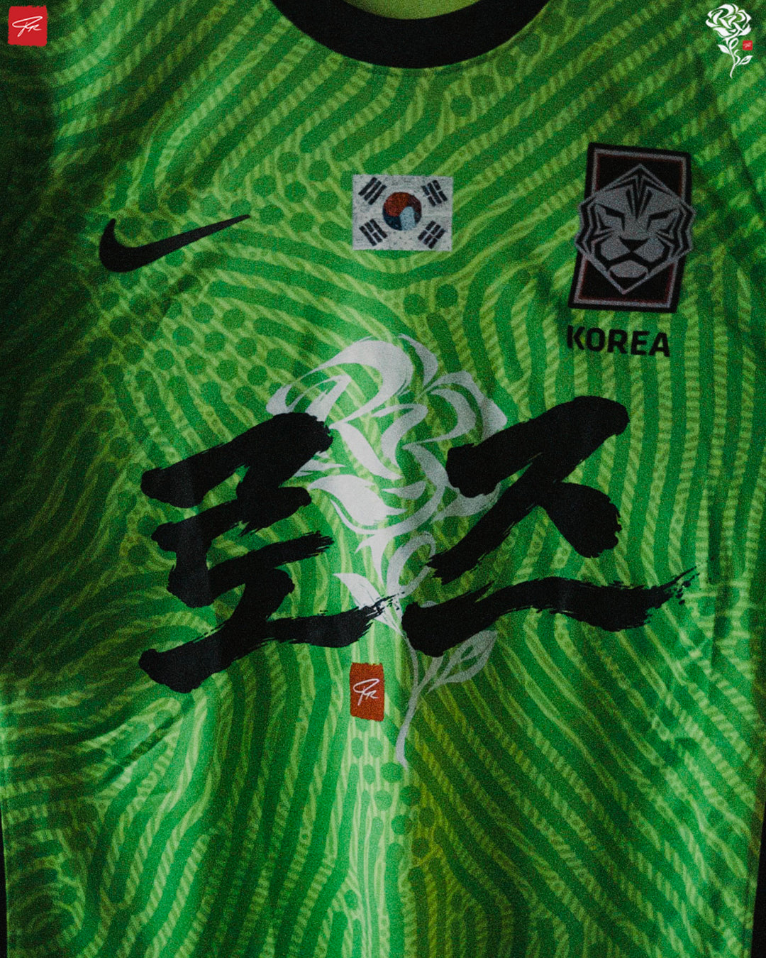 RROSE FC X 2022 NIKE KOREA REPURPOSED GK JERSEY - (RROSE LOGO) *1 OF 1*