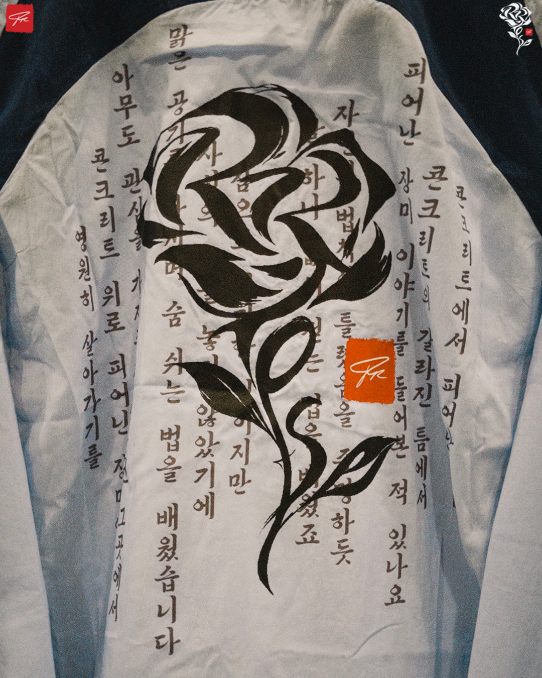 RROSE FC X 2025 NIKE TOTAL 90 REPEL REPURPOSED JACKET - (RROSE LOGO) *1 OF 1*