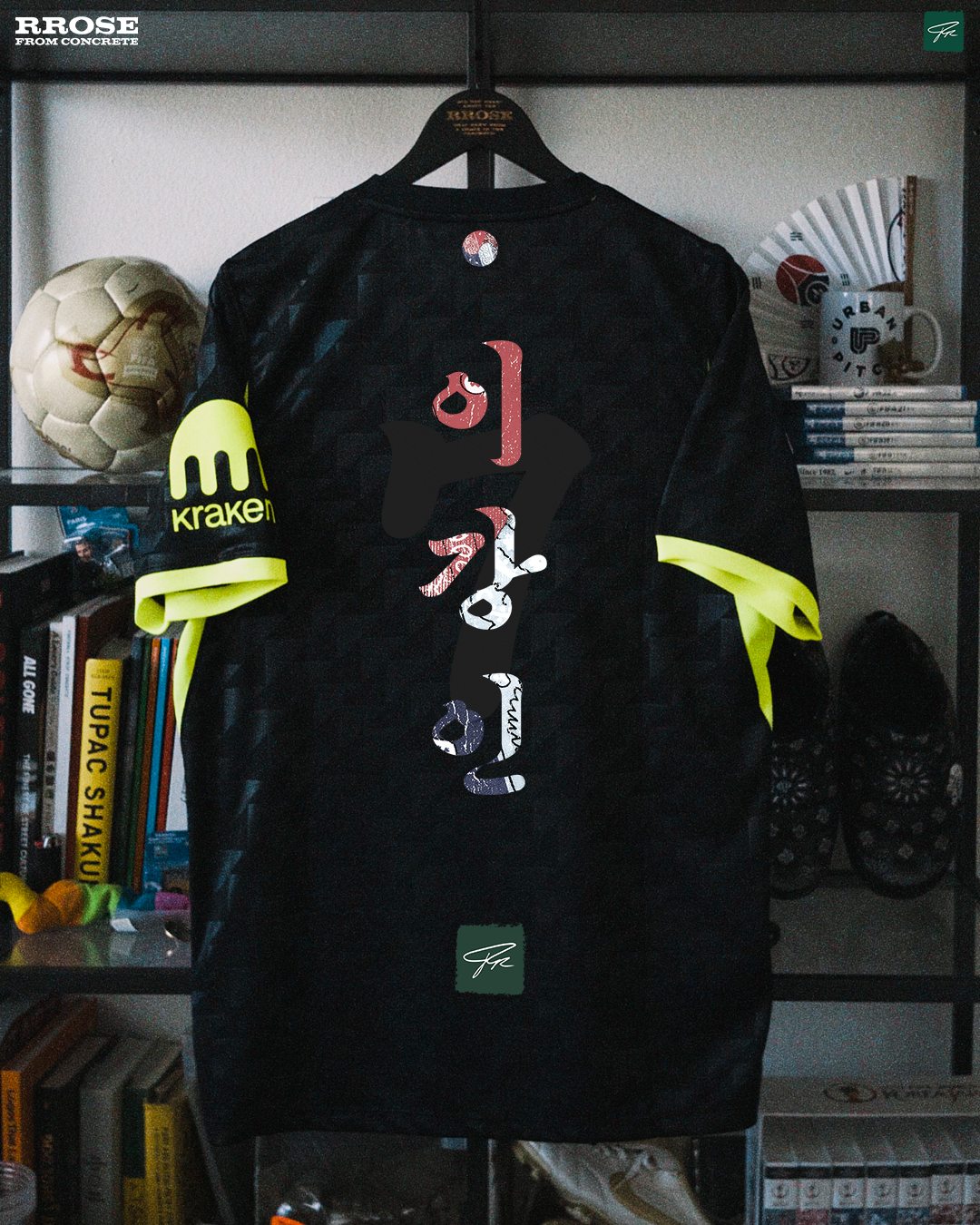 RROSE FC X 26/27 NIKE ATLETICO MADRID REPURPOSED AUTHENTIC AWAY JERSEY - (LEE KANGIN) *LIMITED TIME*