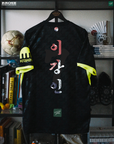 RROSE FC X 26/27 NIKE ATLETICO MADRID REPURPOSED AUTHENTIC AWAY JERSEY - (LEE KANGIN) *LIMITED TIME*