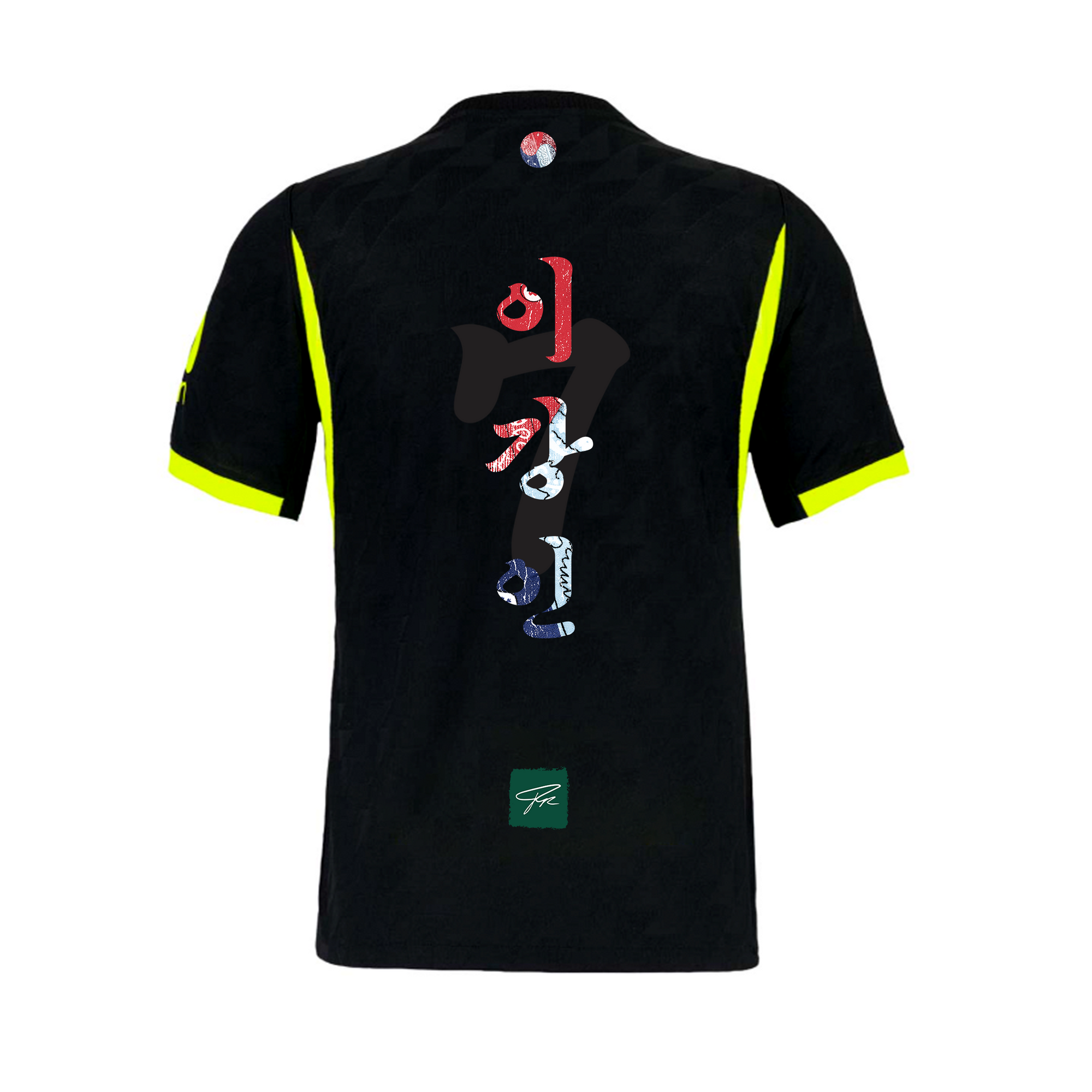 RROSE FC X 26/27 NIKE ATLETICO MADRID REPURPOSED STADIUM AWAY JERSEY - (LEE KANGIN) *LIMITED TIME*