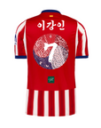 RROSE FC X 26/27 NIKE ATLETICO MADRID REPURPOSED STADIUM HOME JERSEY - (LEE KANGIN) *LIMITED TIME*