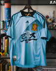 RROSE FC X 2012 ADIDAS SPAIN AWAY REPURPOSED JERSEY - (