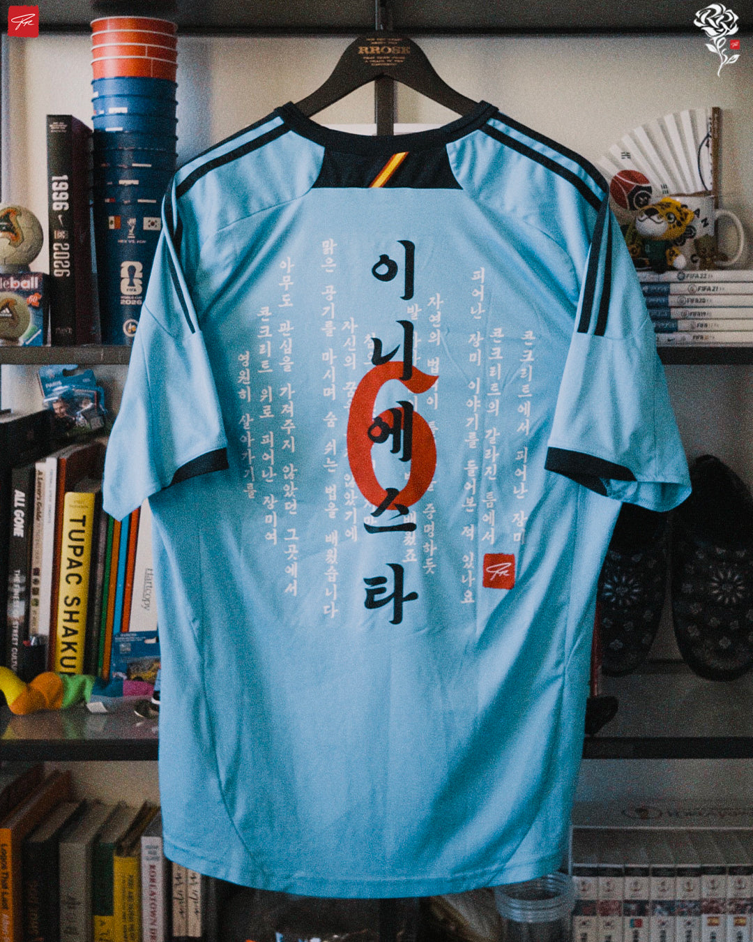 RROSE FC X 2012 ADIDAS SPAIN AWAY REPURPOSED JERSEY - (