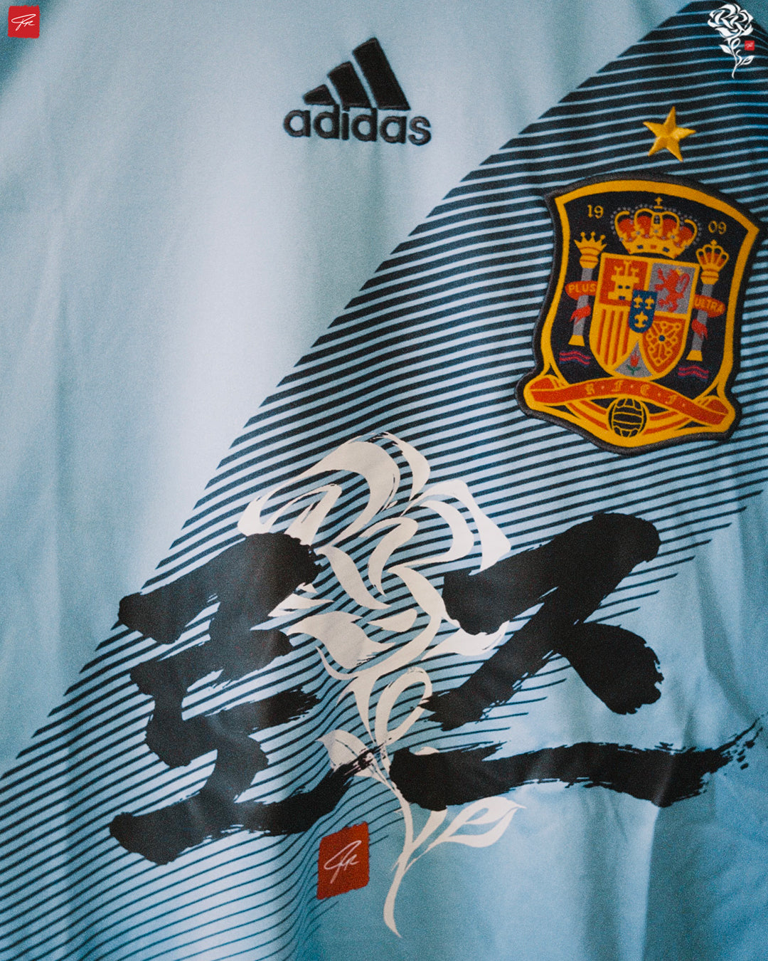 RROSE FC X 2012 ADIDAS SPAIN AWAY REPURPOSED JERSEY - (