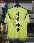 RROSE FC X 2016 NIKE FC BARCELONA REPURPOSED TRAINING JERSEY - (