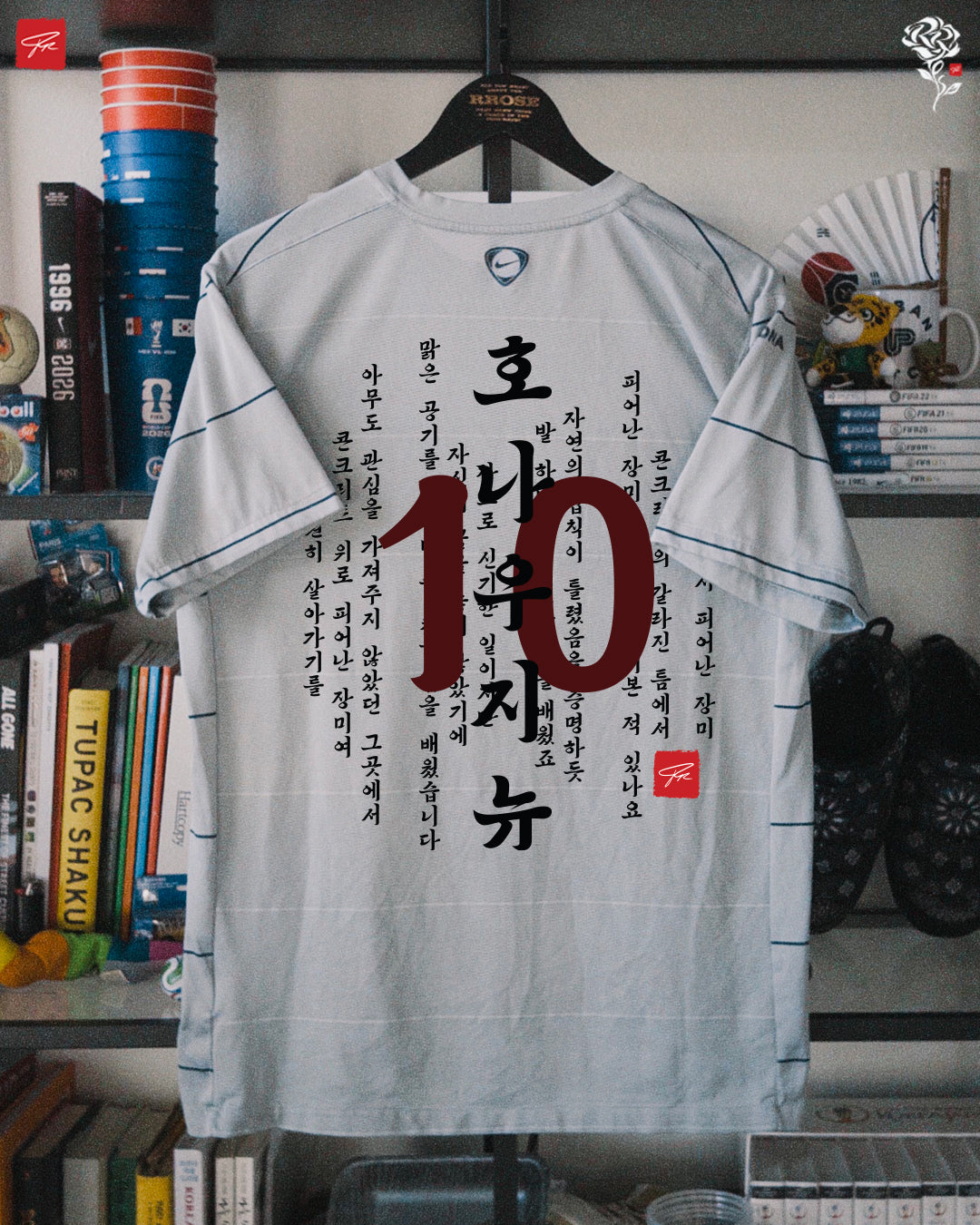 RROSE FC X 2008 NIKE FC BARCELONA REPURPOSED TRAINING JERSEY - (