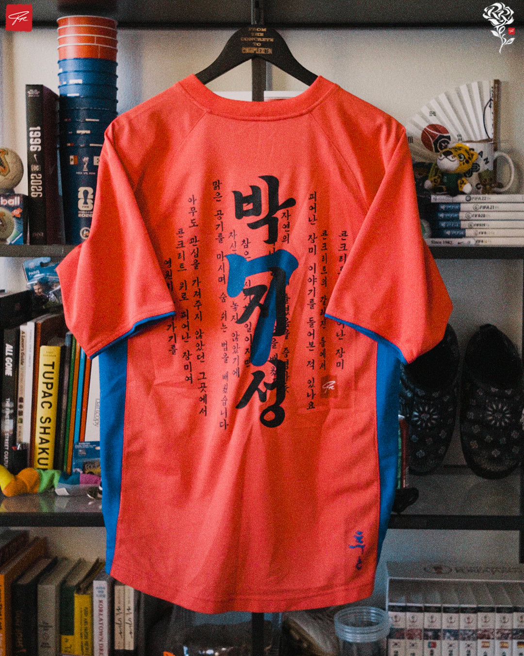 RROSE FC X 2000S NIKE KOREA REPURPOSED TRAINING JERSEY - (