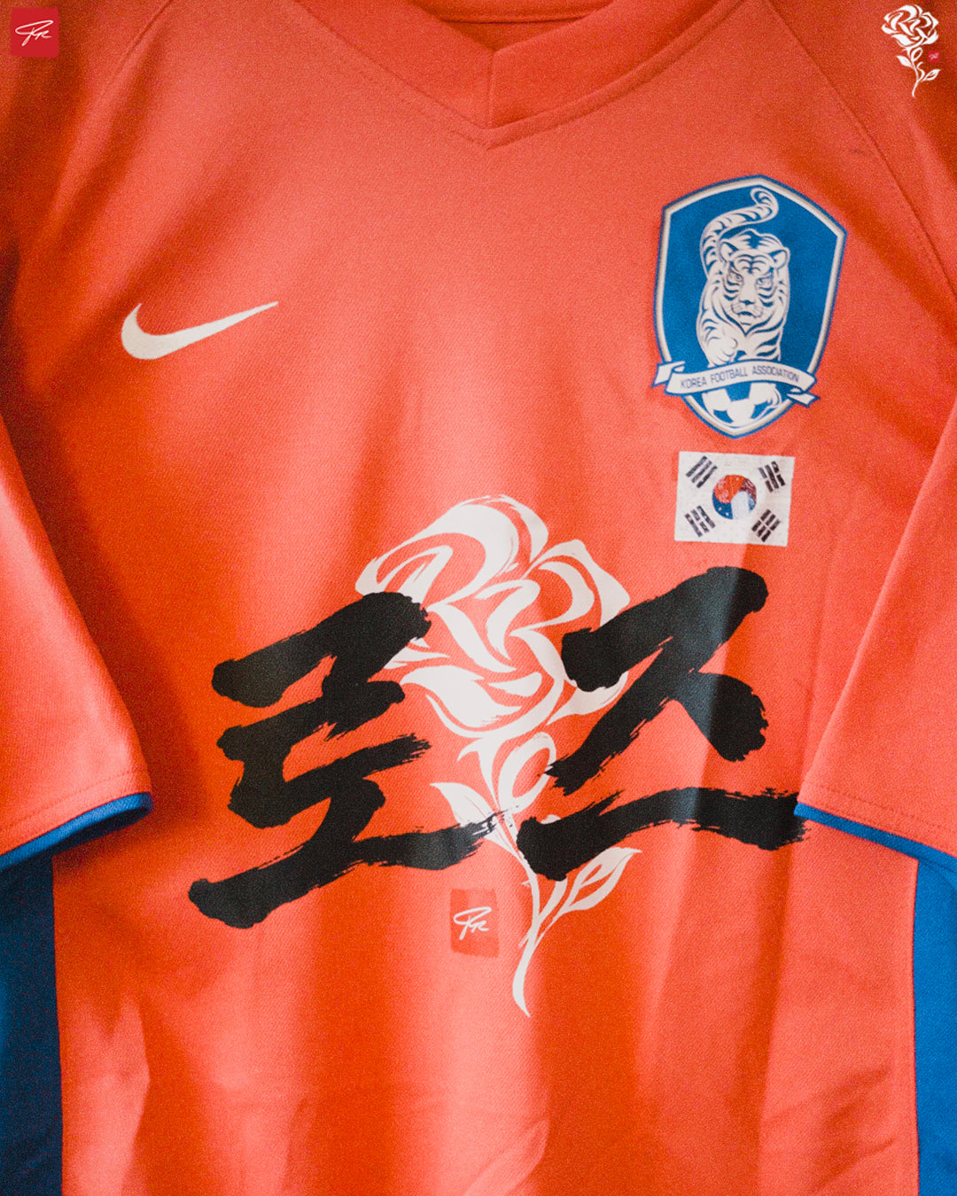 RROSE FC X 2000S NIKE KOREA REPURPOSED TRAINING JERSEY - (