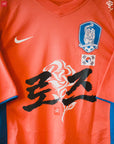 RROSE FC X 2000S NIKE KOREA REPURPOSED TRAINING JERSEY - (