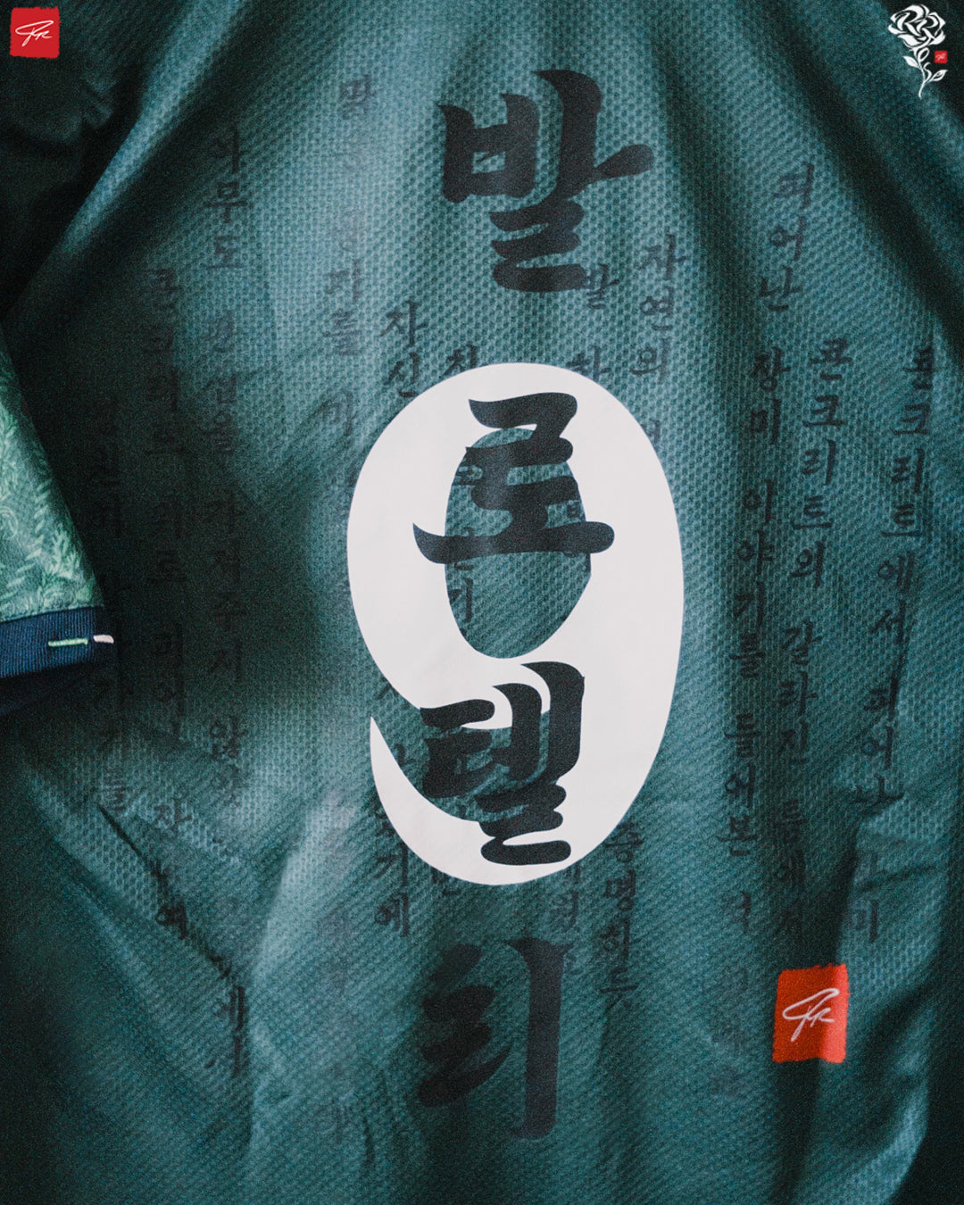 RROSE FC X 2019 PUMA ITALY REPURPOSED THIRD JERSEY - (