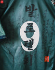 RROSE FC X 2019 PUMA ITALY REPURPOSED THIRD JERSEY - (