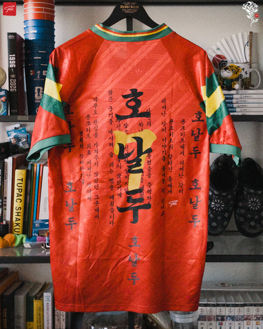 RROSE FC X 2026 ADIDAS PORTUGAL REPURPOSED RETRO JERSEY - (