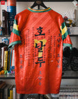 RROSE FC X 2026 ADIDAS PORTUGAL REPURPOSED RETRO JERSEY - (