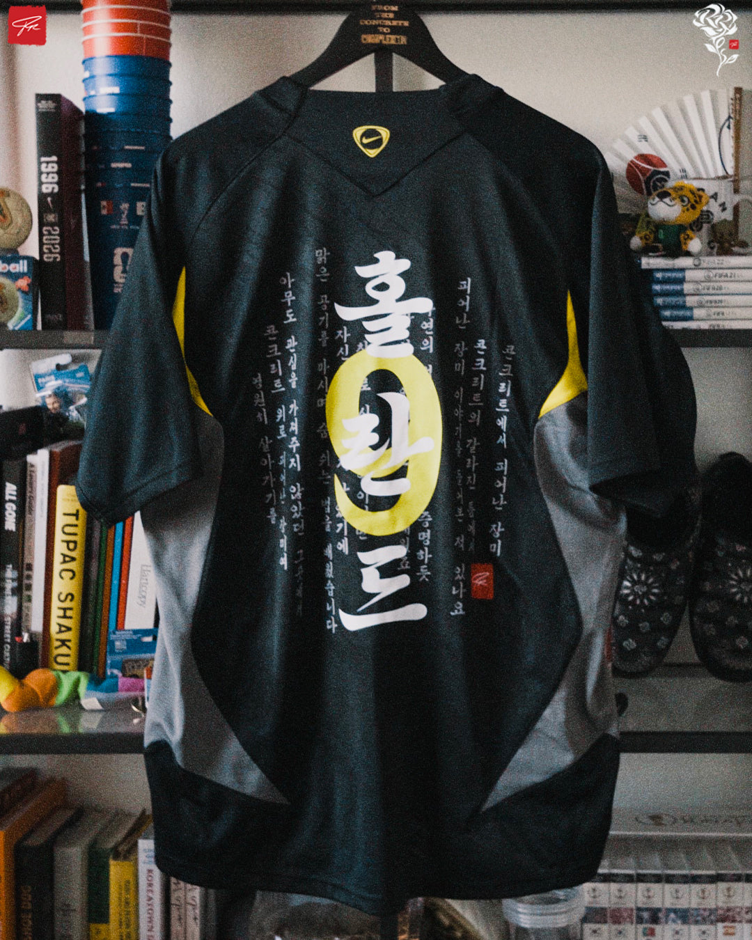 RROSE FC X 2010S NIKE "DORTMUND" REPURPOSED TOTAL 90 JERSEY - (