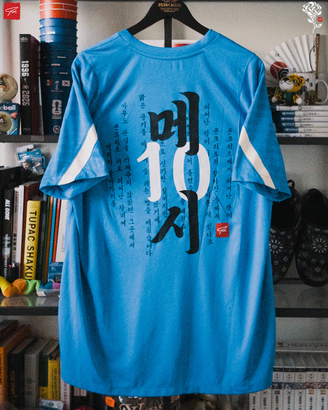 RROSE FC X 2010S NIKE FC BARCELONA REPURPOSED TRAINING JERSEY - (
