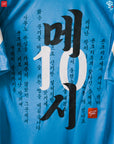 RROSE FC X 2010S NIKE FC BARCELONA REPURPOSED TRAINING JERSEY - (