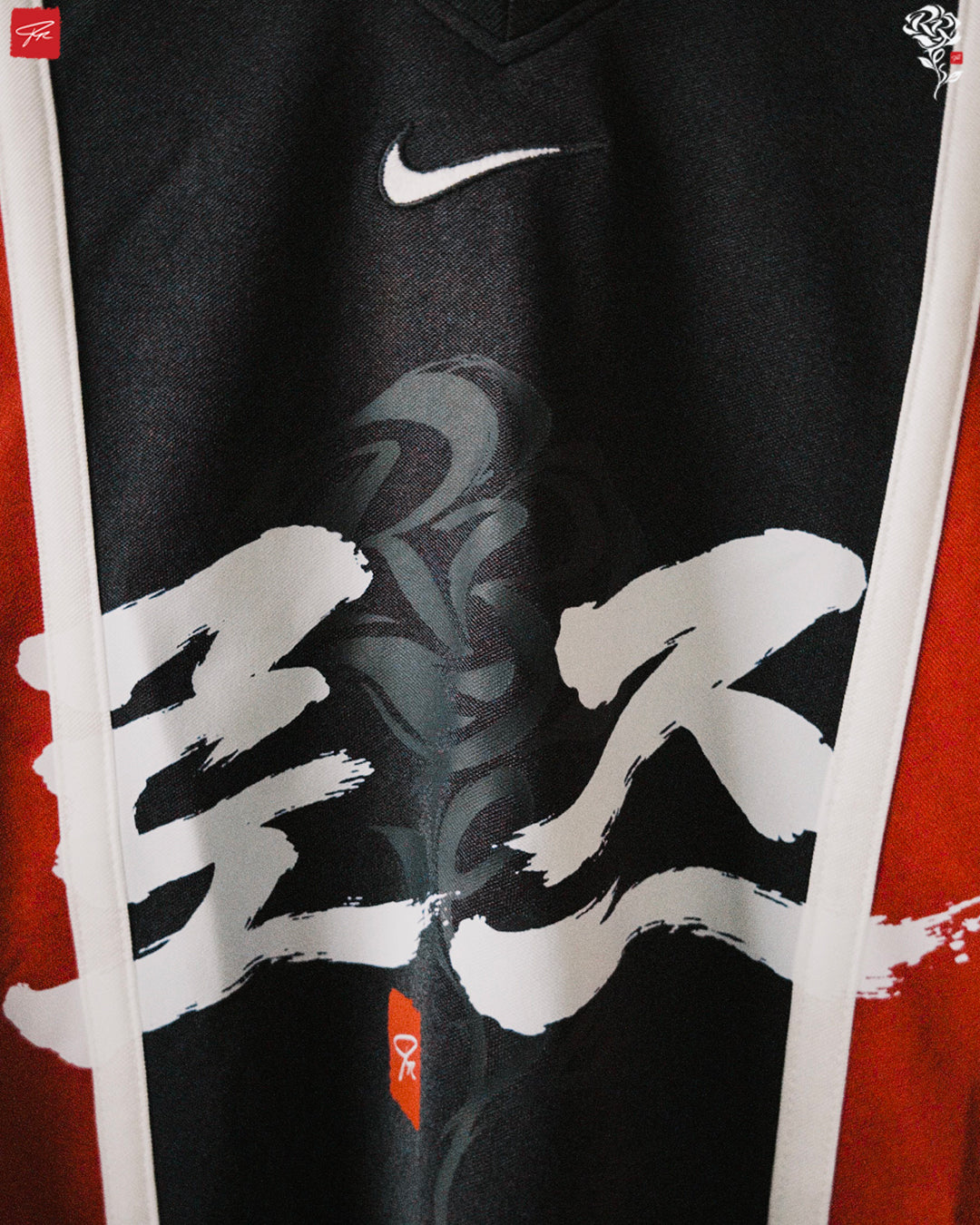 RROSE FC X 2000S NIKE REPURPOSED JERSEY - (