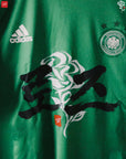 RROSE FC X 2012 ADIDAS GERMANY REPURPOSED TRAINING JERSEY - (