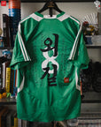RROSE FC X 2012 ADIDAS GERMANY REPURPOSED TRAINING JERSEY - (
